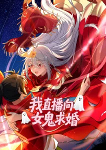 龙珠 动漫海报